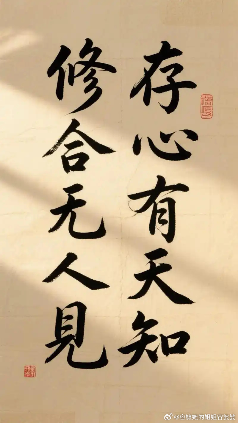 宝妈投诉蛋糕店未果反助店家爆单这就叫因祸得福。修为无人见，存心有天知，做人做事都