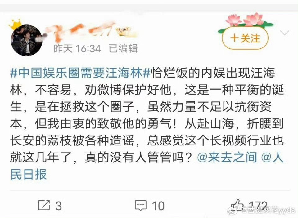 我又要说物以类聚人以群分了
