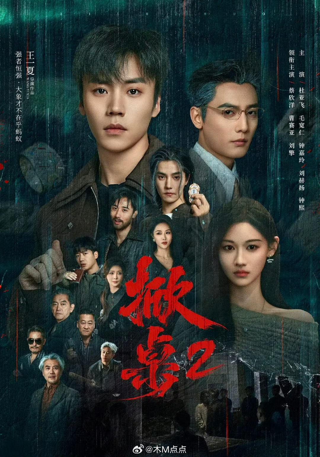 不查不知道，这三部居然都是同一个导演？！好牛！春节档最大赢家弯道超车了，现在好忙