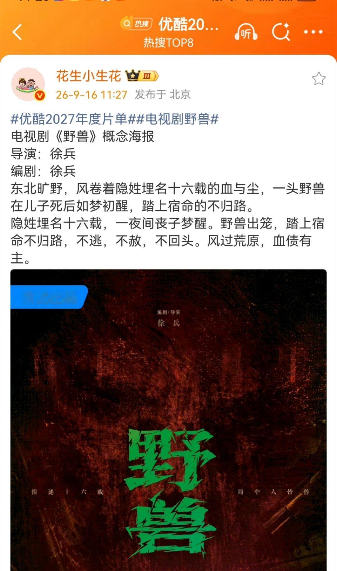 新的资本魅魔诞生了 ​​​