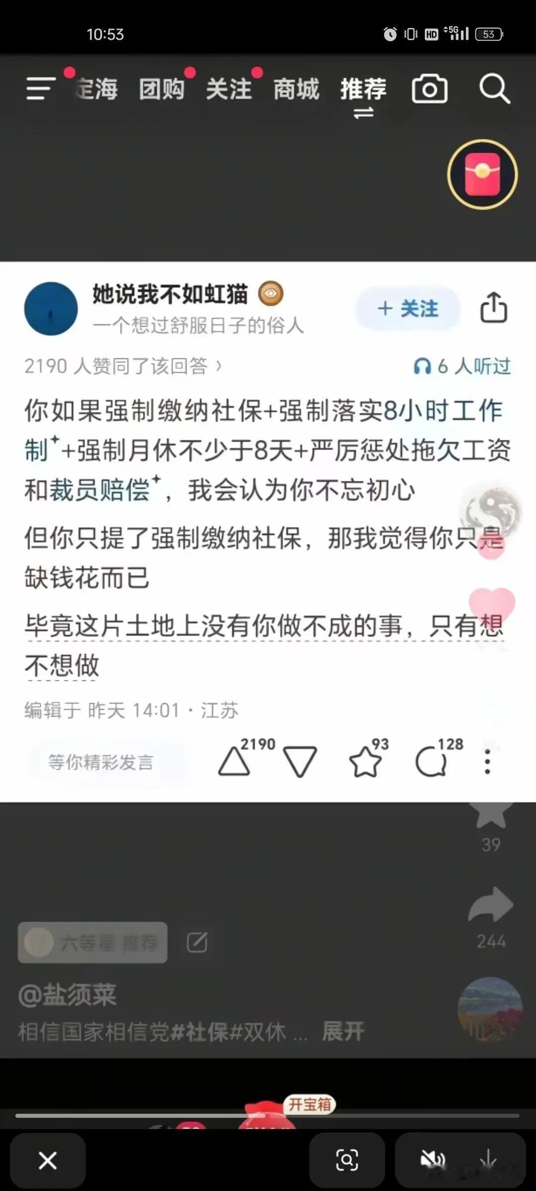 唉