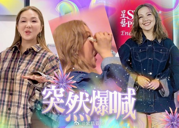【On.cc】衛蘭相隔17年馬國開唱　突然恨嫁想生B歌手衛蘭將於11月1日在馬來