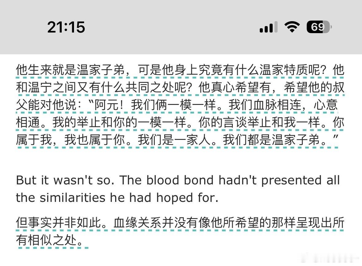 心疼my追 