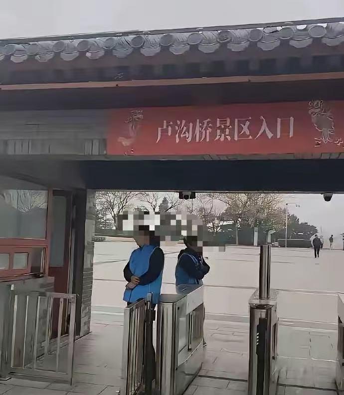 “把卢沟桥圈起来收费，是对抗战将士的侮辱！”争议声铺天盖地！还有大批网友发声力挺