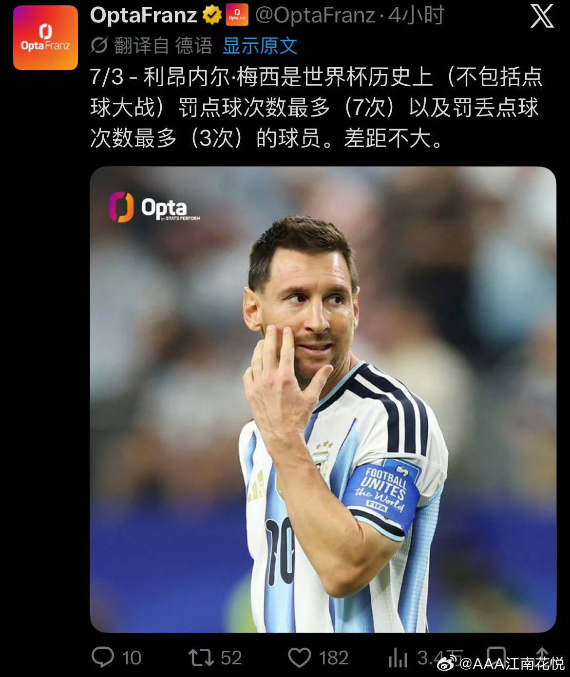 梅西 罚丢点球历史最多梅西世界杯正赛累计三次罚失点球，刷新赛事失点纪录。生涯点球