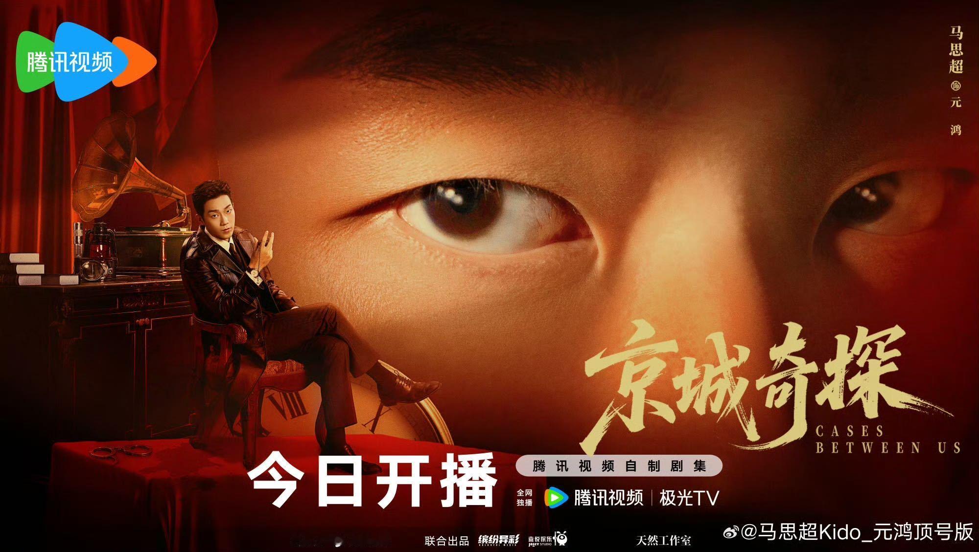 马思超新剧朝自己连开三枪这段审讯戏堪称全剧高光，元鸿当众朝自己连开三枪，以极端方
