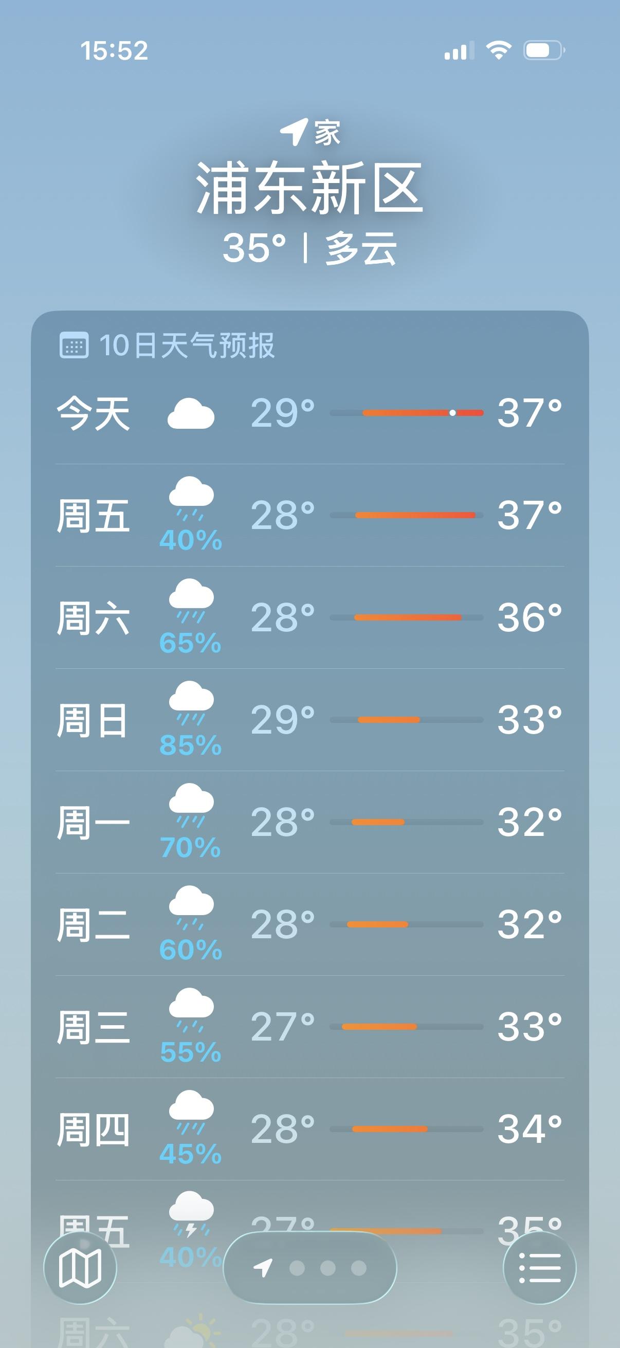 这几天上海天天高温。

令我最欣慰的是，我住的养老公寓房子里有两个嵌入式空调。