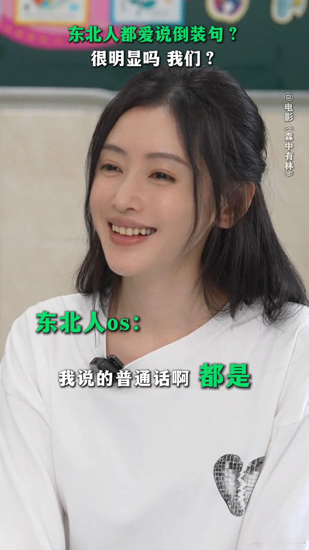 没认出这是张天爱张天爱摘了牙贴片没认出这是张天爱 