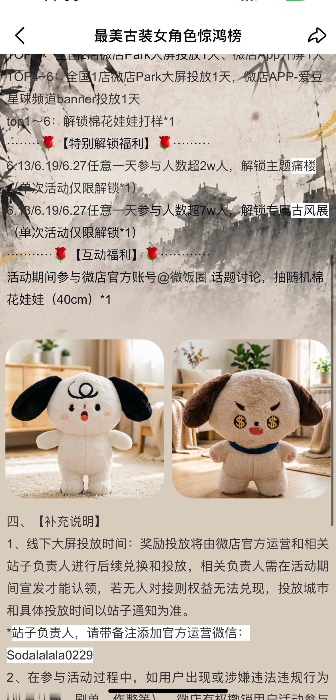 Vd这个活动达到一定人数有vd开屏，大屏，痛楼！大家没有vd的下载一下！动动手指