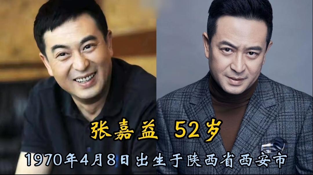来自西安的张嘉译
来自西安的王茜华
来自西安的闫妮
三位来自西安的实力派明星，你
