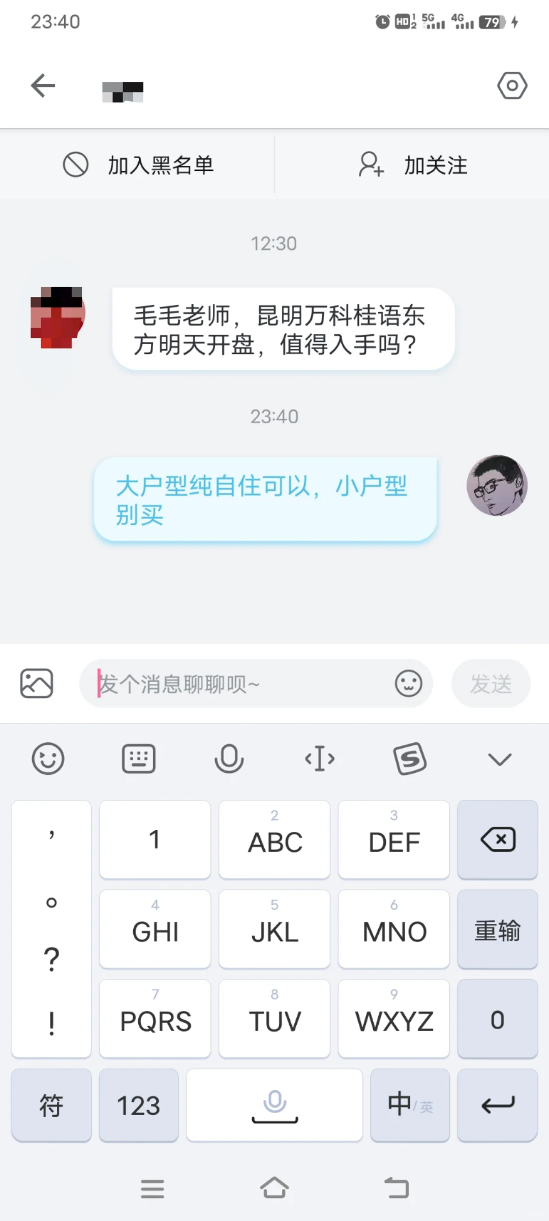 昆明这里的房子能不能买？