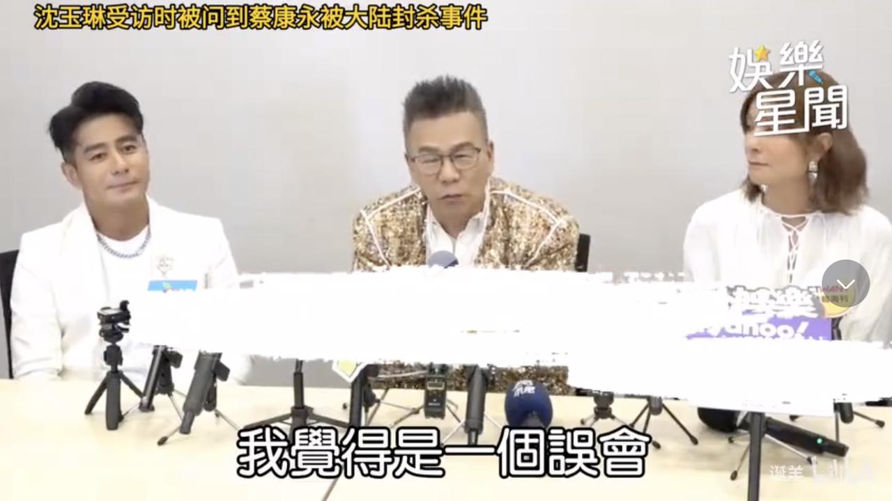 沈玉琳，一直以来，我都认为他只是那边的一个谐星而已，不曾想，在这种大是大非面前，