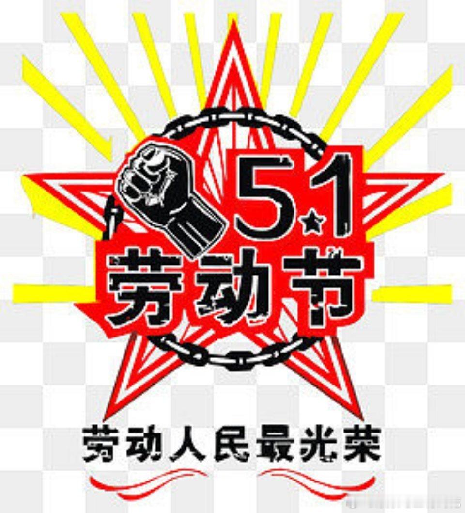 平稳收官，节后A股或将迎来全面爆发！今日A股市场震荡走高、平稳收官，最核心的重磅