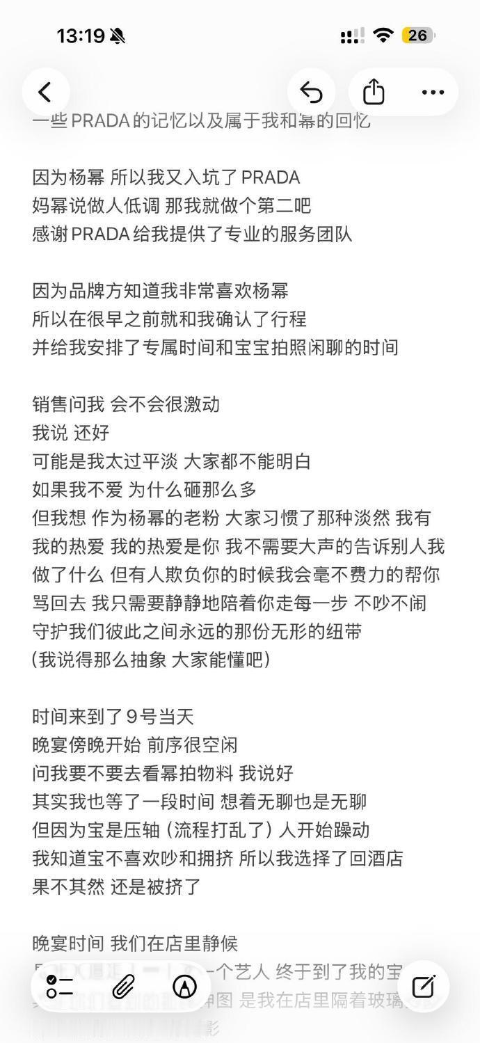 杨幂接住了粉丝的的爱意和善意杨幂伸手挡 杨幂伸手挡，杨幂接住了粉丝的的爱意和善意