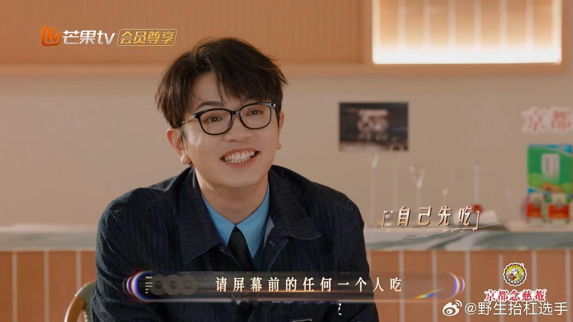 颜人中当吃播没有给观众先吃的义务 声生不息 颜人中吃播主打一个“自我满足”！先吃