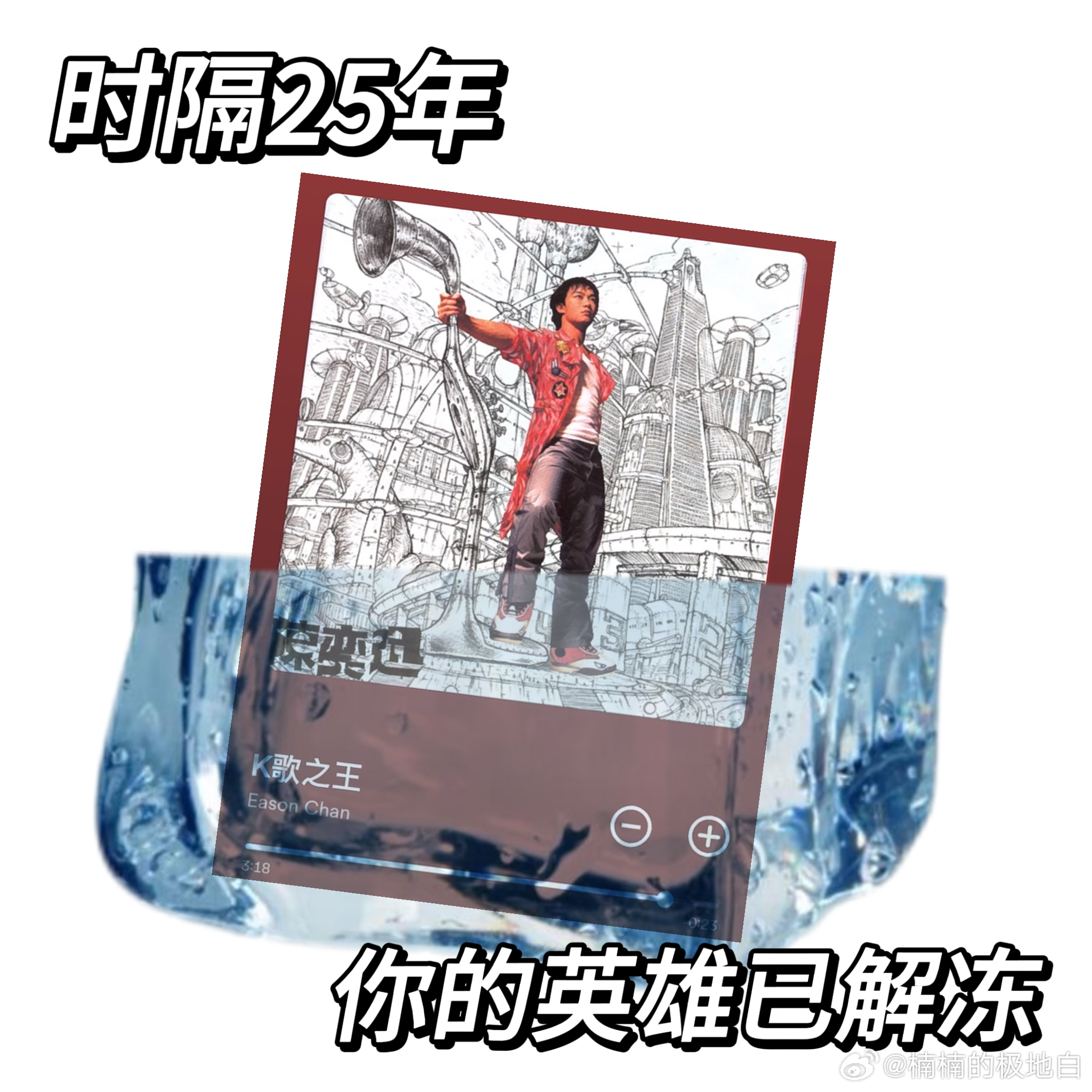 陈奕迅希望再唱30年 陈奕迅用行动证明热爱可抵岁月漫长！重录经典还立志再唱30年