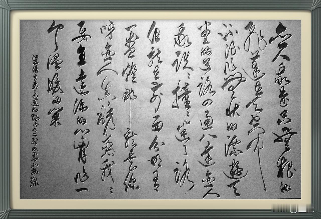 抄写江西·傅宫柳-诗歌《飞蓬的独白》
恋人，我是只无根的飞蓬
在天空中流浪
作无
