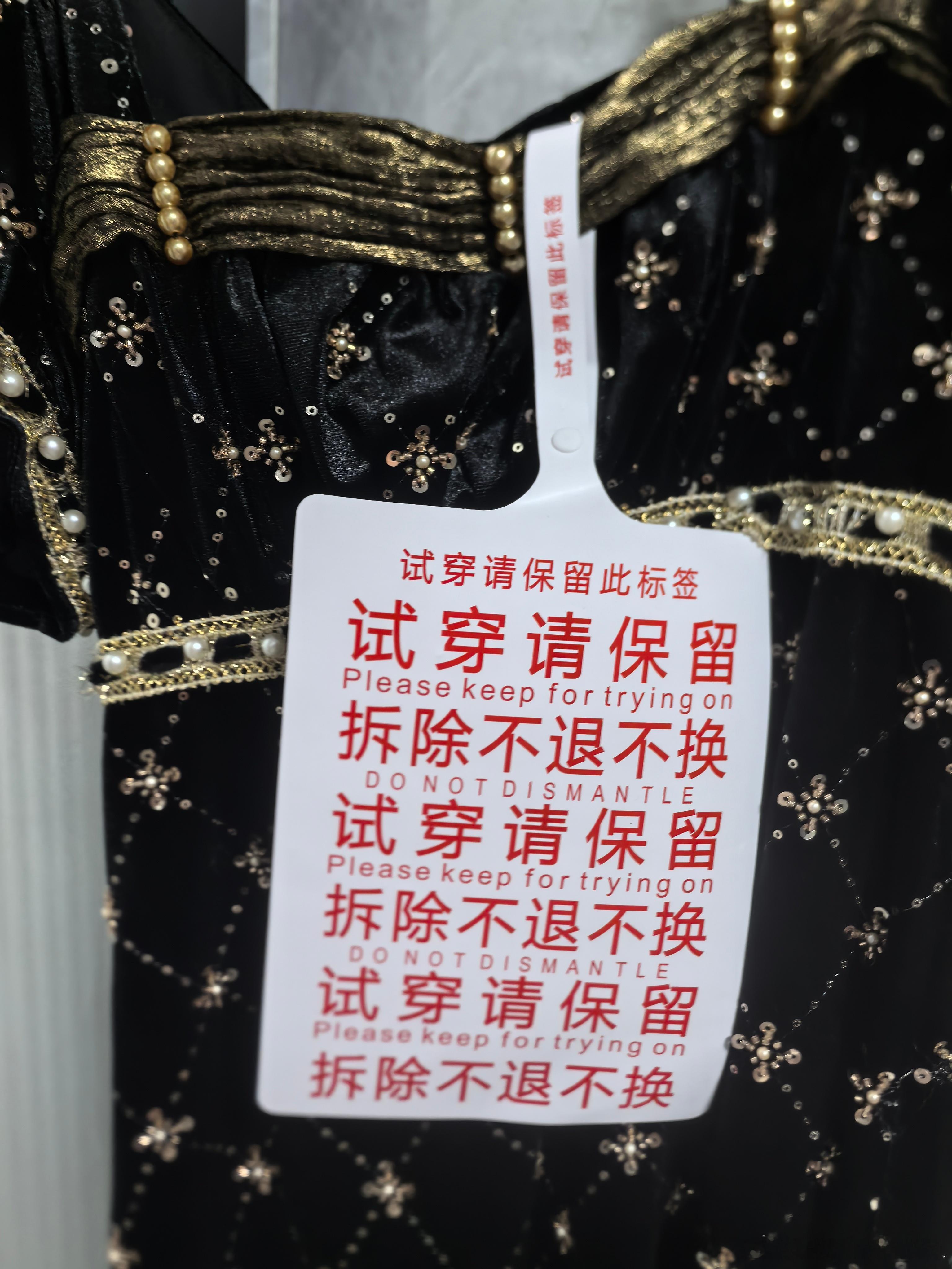 第一次买衣服遇到这个牌子，很绝～