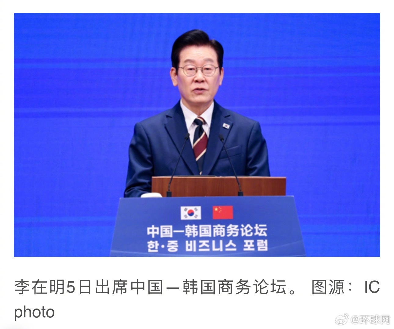 #李在明在华表态#【李在明在华表态：韩中如在同一海域同向航行的船只】据韩联社报道