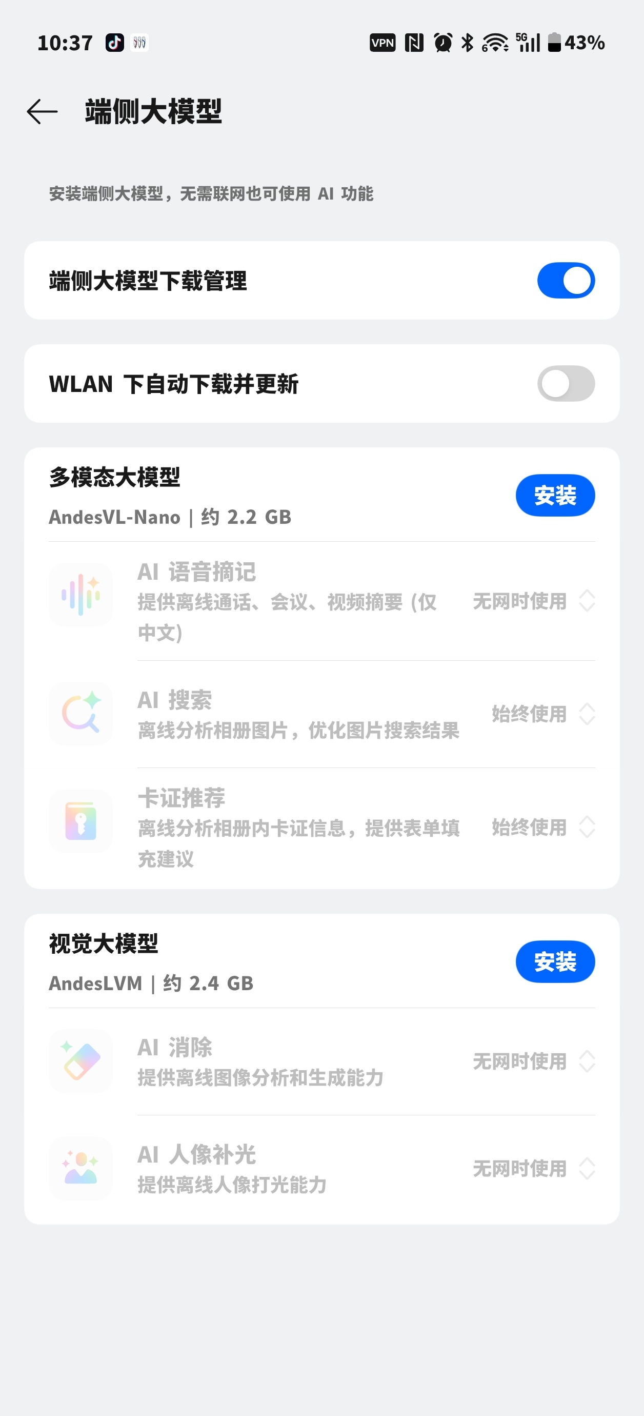 内存占用怕是有点大 
