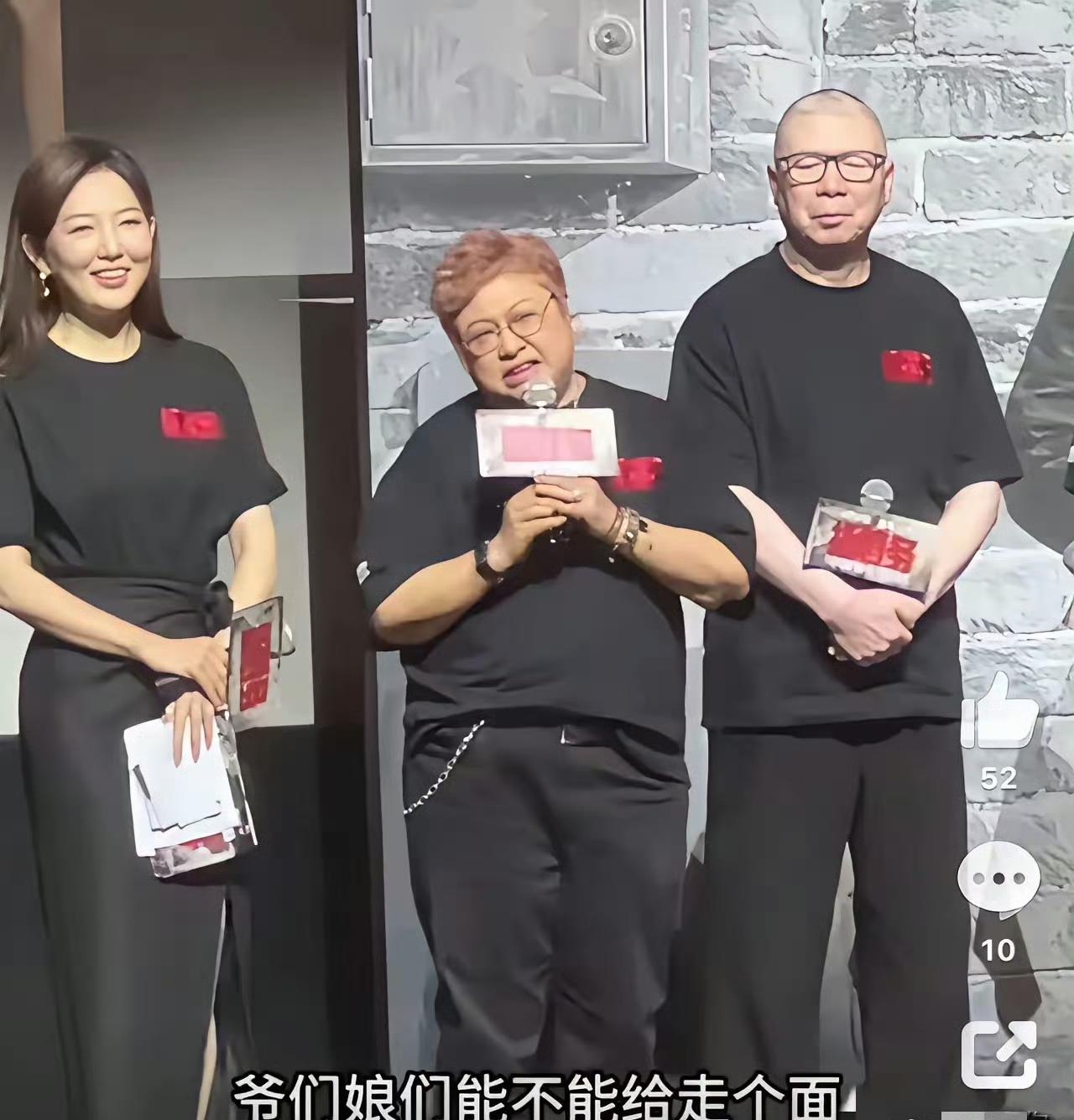 吃相难看吗？冯小刚《抓特务》首映礼，韩红霸气喊话：“咱们北京的兄弟姐妹，爷们娘们