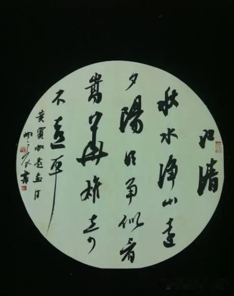 先后两次获中国书法兰亭奖创作奖，信阳市书协主席傅泽宇，河南固始县人，信阳师范大学