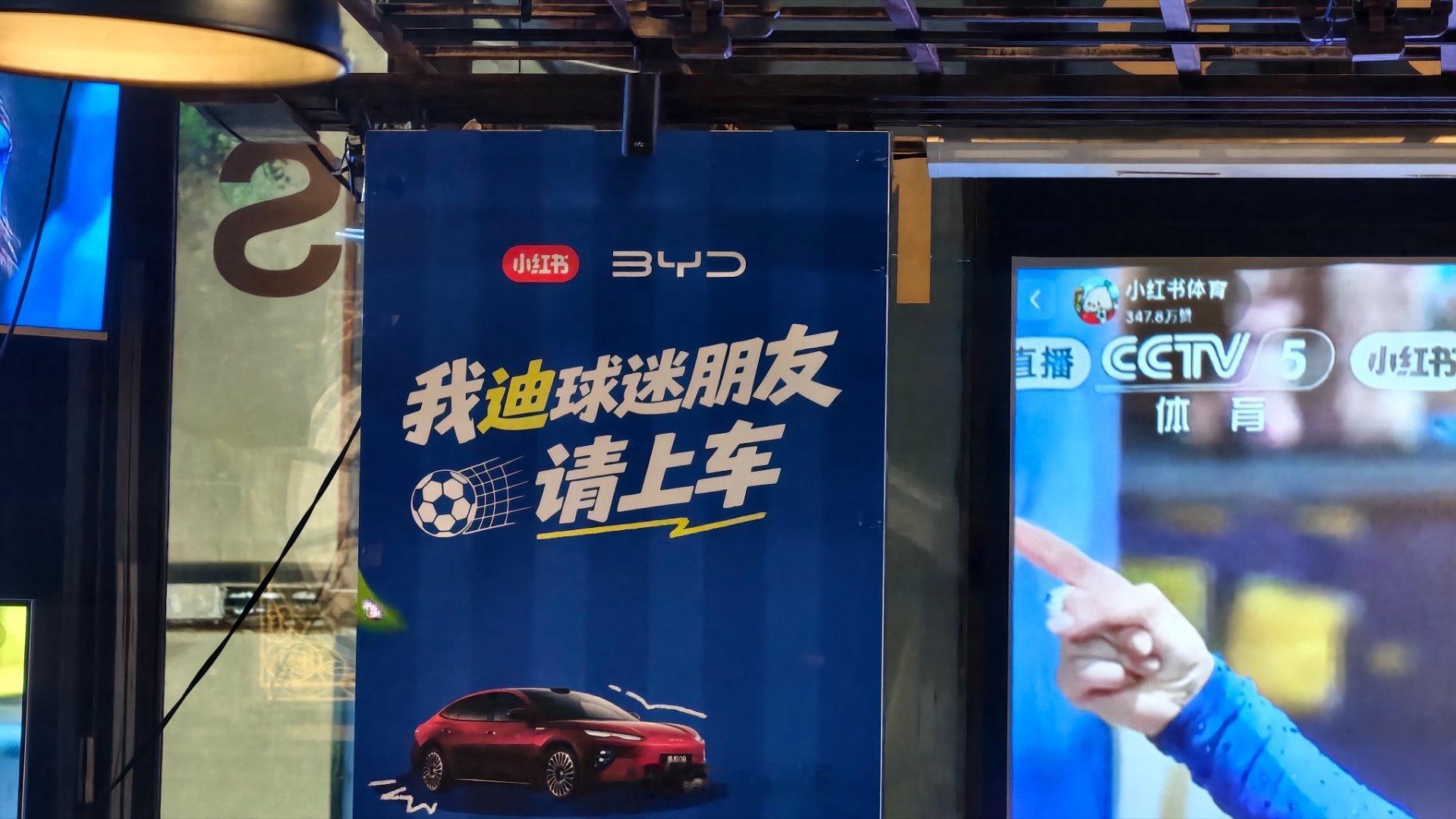 西班牙vs阿根廷比亚迪邀请来看世界杯决赛我只能说，感情上我支持阿根廷，但是我彩票