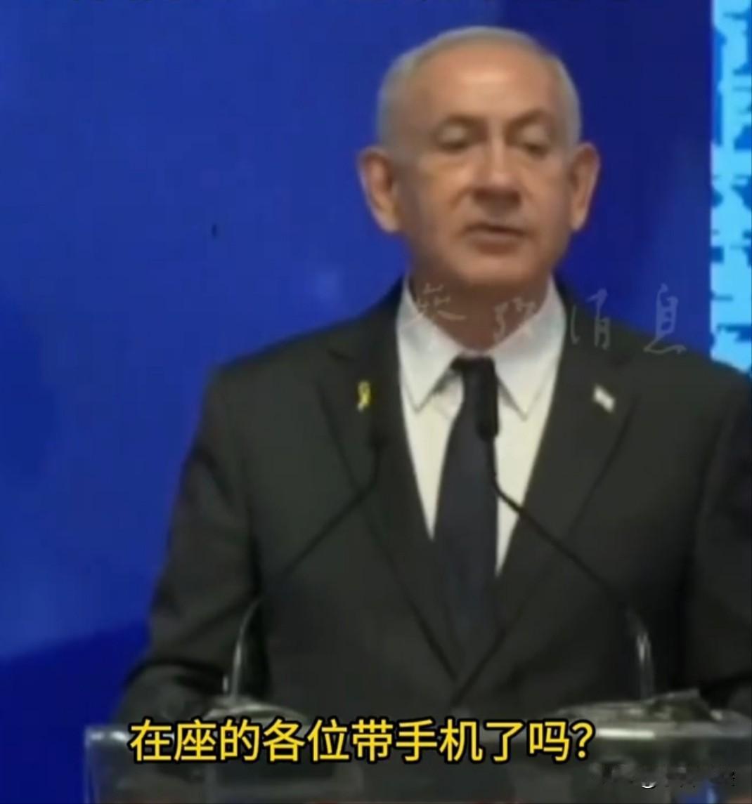 一脸的傲慢，以色列总理内塔尼亚胡都快成全民公敌了，还要威胁全世界吗？
不是说犹太