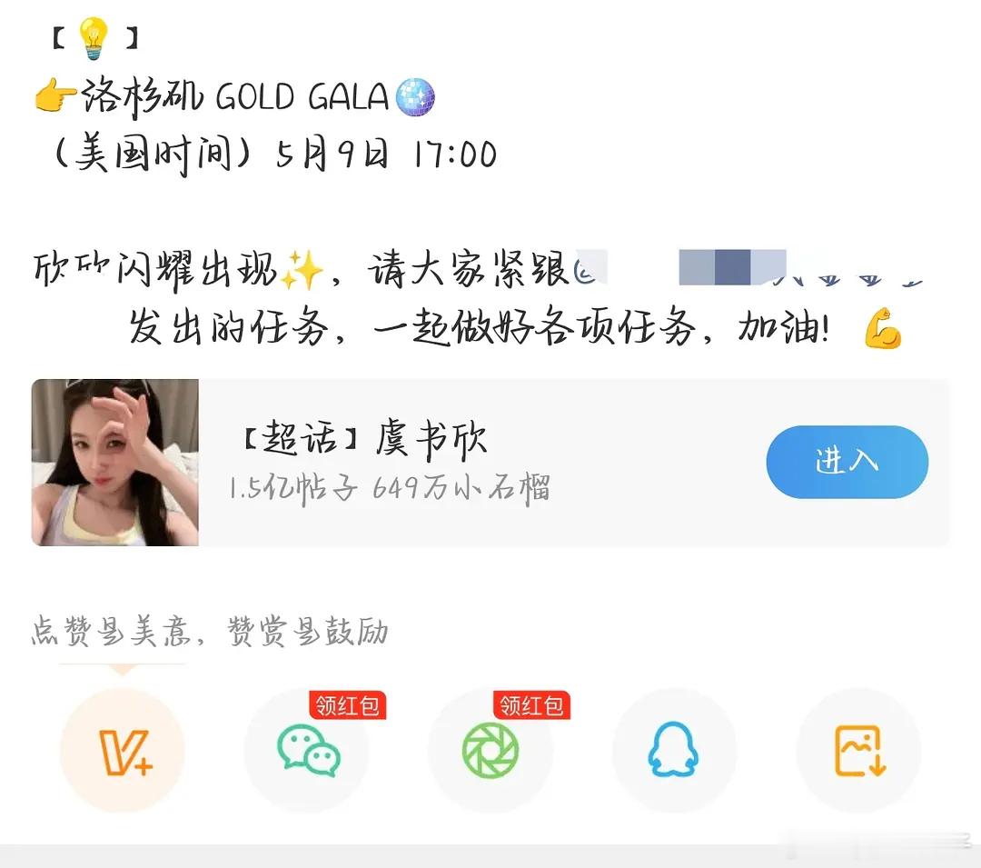 🐟的规划很清晰啊，慢慢走向国际市场，毕竟现在内娱不比一几年的时候，个体再怎么卷