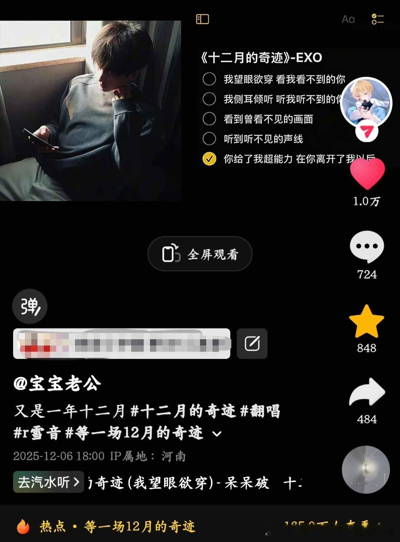 OK ladies and gentlemen，蹦吧啦缪贼歘特耐🎵，时间来到公