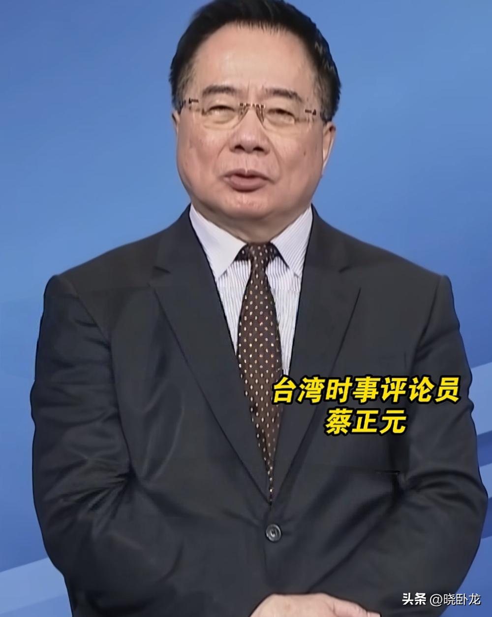 蔡正元：非常感谢祖国大陆这次帮台湾同胞一把，这是生命攸关的一把。

祖国派专机把