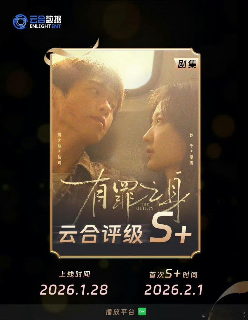 啥都不说了，let's勋帝伟大！ 勋丝伟大！观众伟大！ 