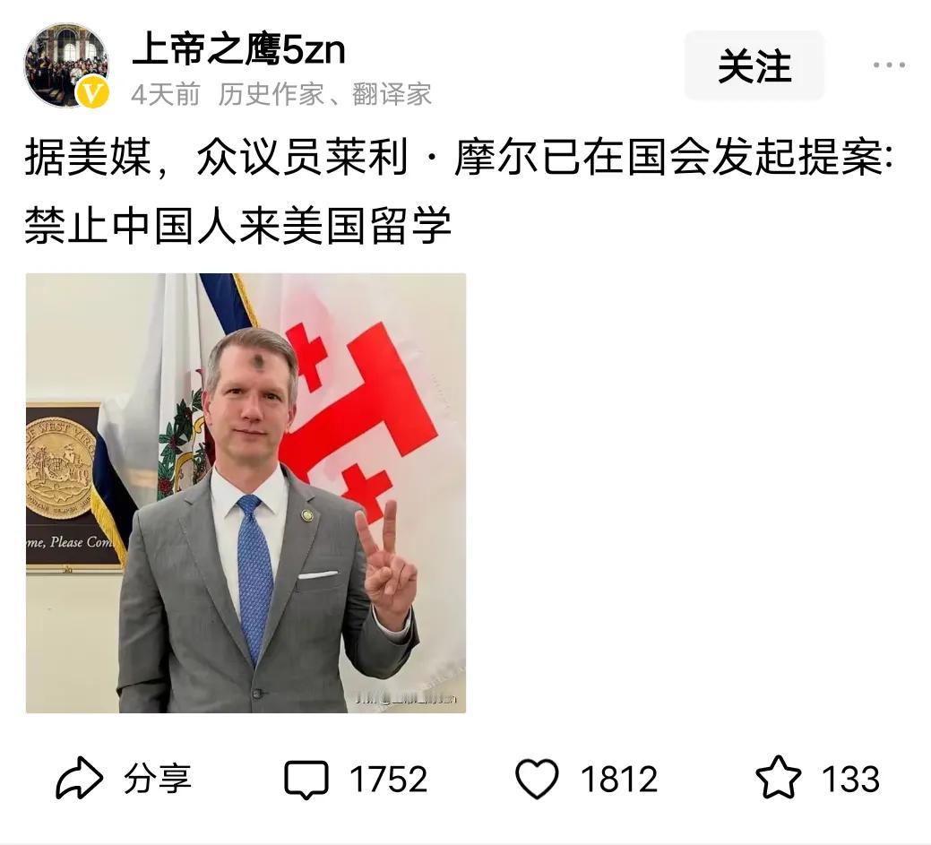 开了“天眼”的美国议员摩尔，准备干一件让人感谢他十八脉的大好事：禁止中国人去美国