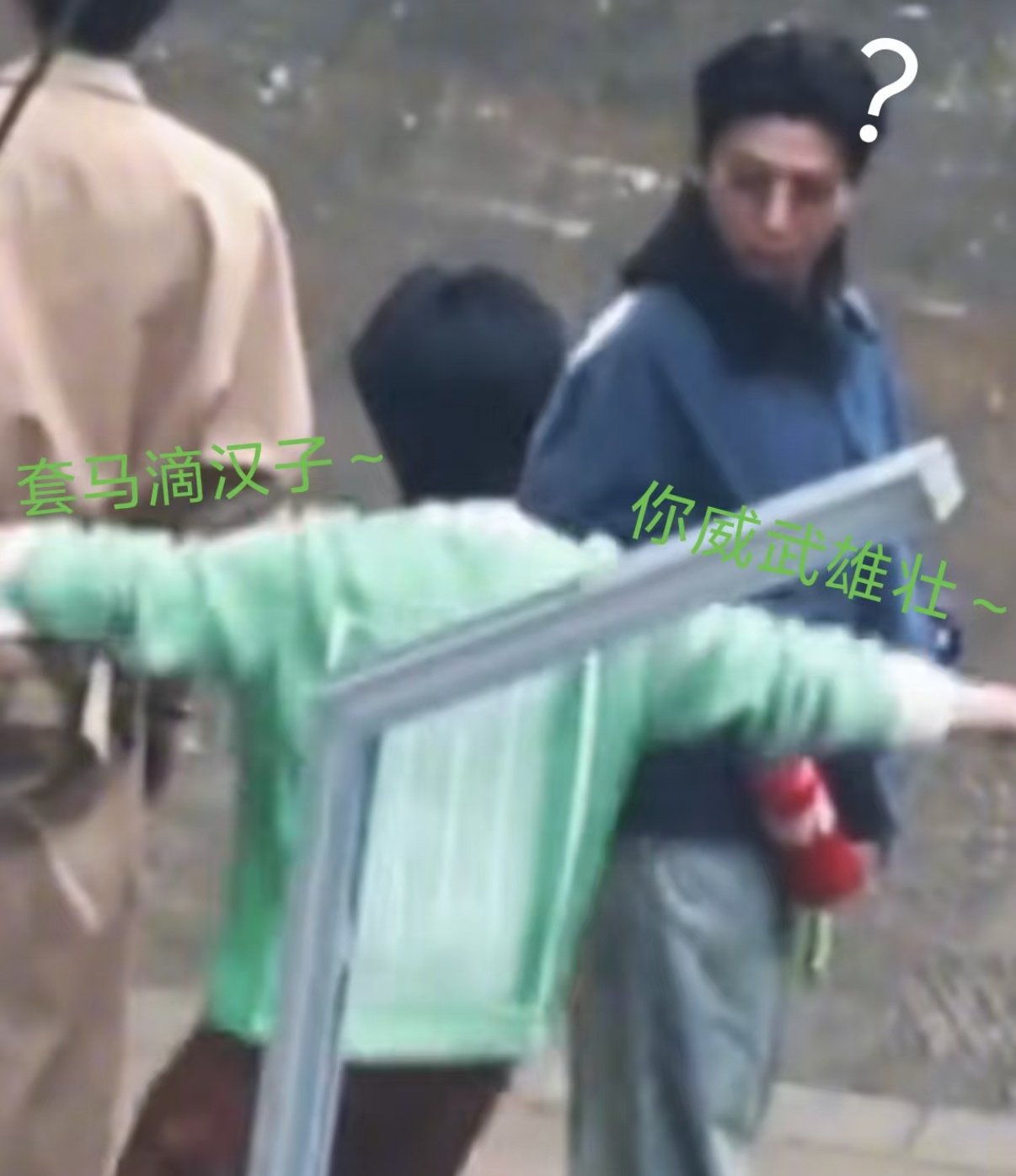 贺峻霖不知道我的身材很曼妙 别人扭的是腰肢，贺峻霖扭的是“我不管我就是要赢”的决