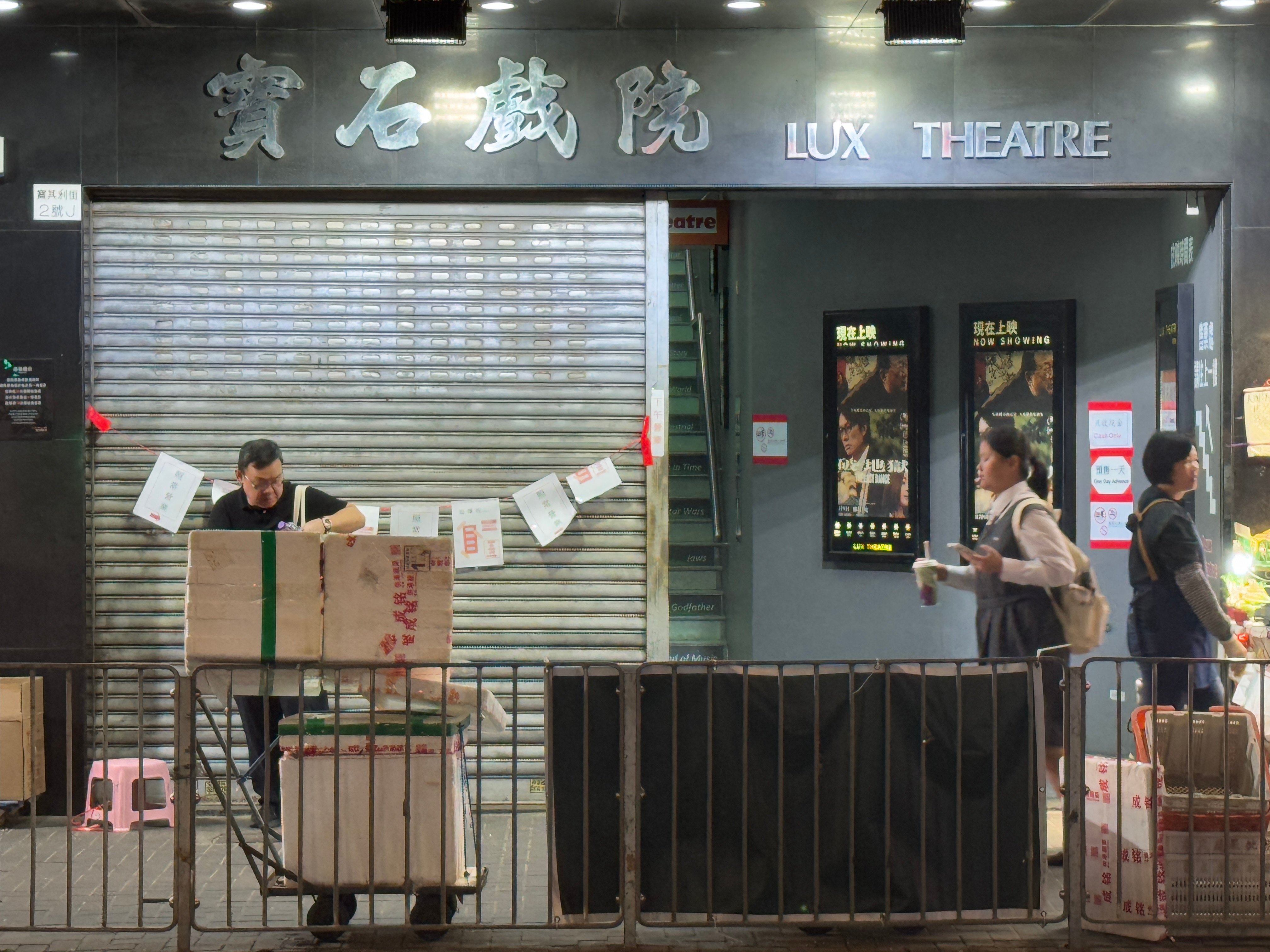 “紅磡，喺一個好特別嘅地方”今次来红磡不是看演唱会，而是看电影《破•地狱》！看完