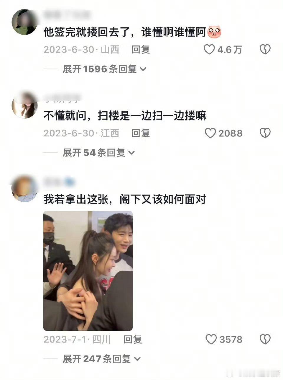 宋轶被问你跟白敬亭什么时候结婚家人们谁懂啊，宋轶只是想和粉丝唠唠嗑，结果被“催婚