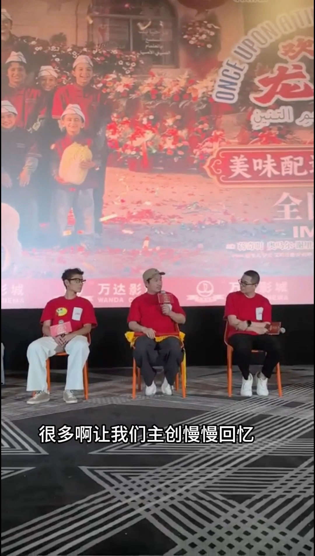 沈腾学杂了腾哥到处偷学各种小技巧，人情世故、方言、厨艺挨个记，结果知识全学杂了，