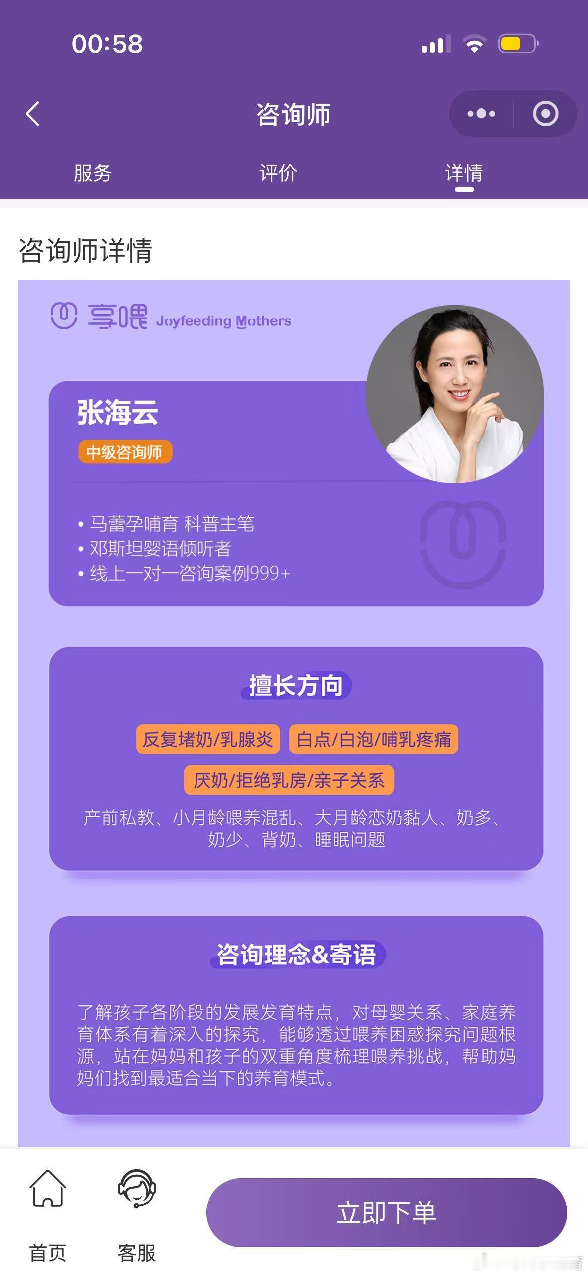 之前很焦虑一些母乳问题以及被网上各种风气带的，要求孩子不要奶睡不要抱着睡眠降级母