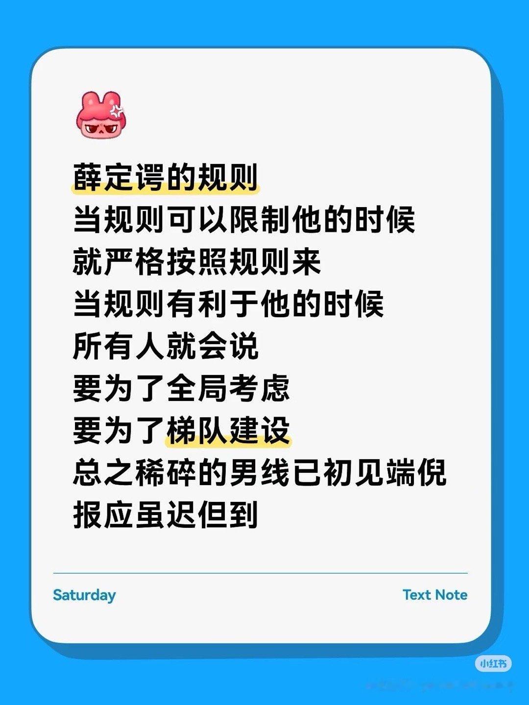 昨天梁靖崑澳门退赛补了波雷特按理来说应该是林高远因为横滨他退赛补的是薛F这只能说