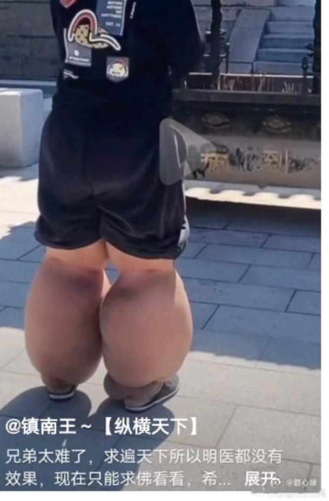 正能量广结善缘传统文化因果病业力病 ​​​