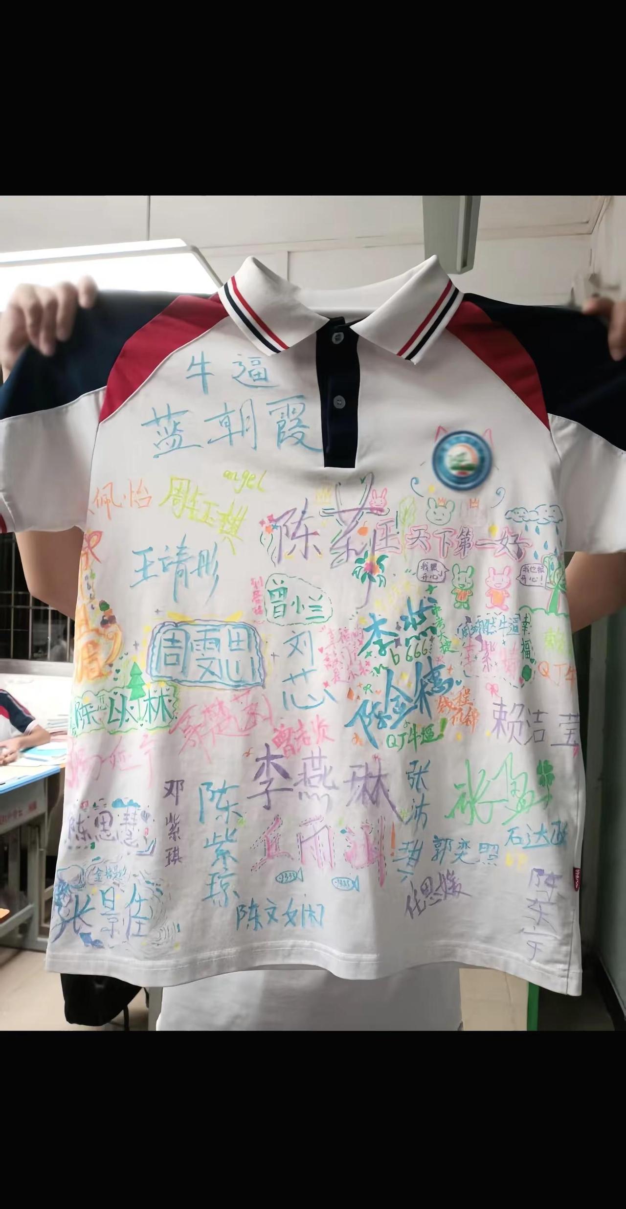 我没带走什么 只带走了一件写满你们名字的校服 和一整个盛夏的回忆把多巴胺穿在身上