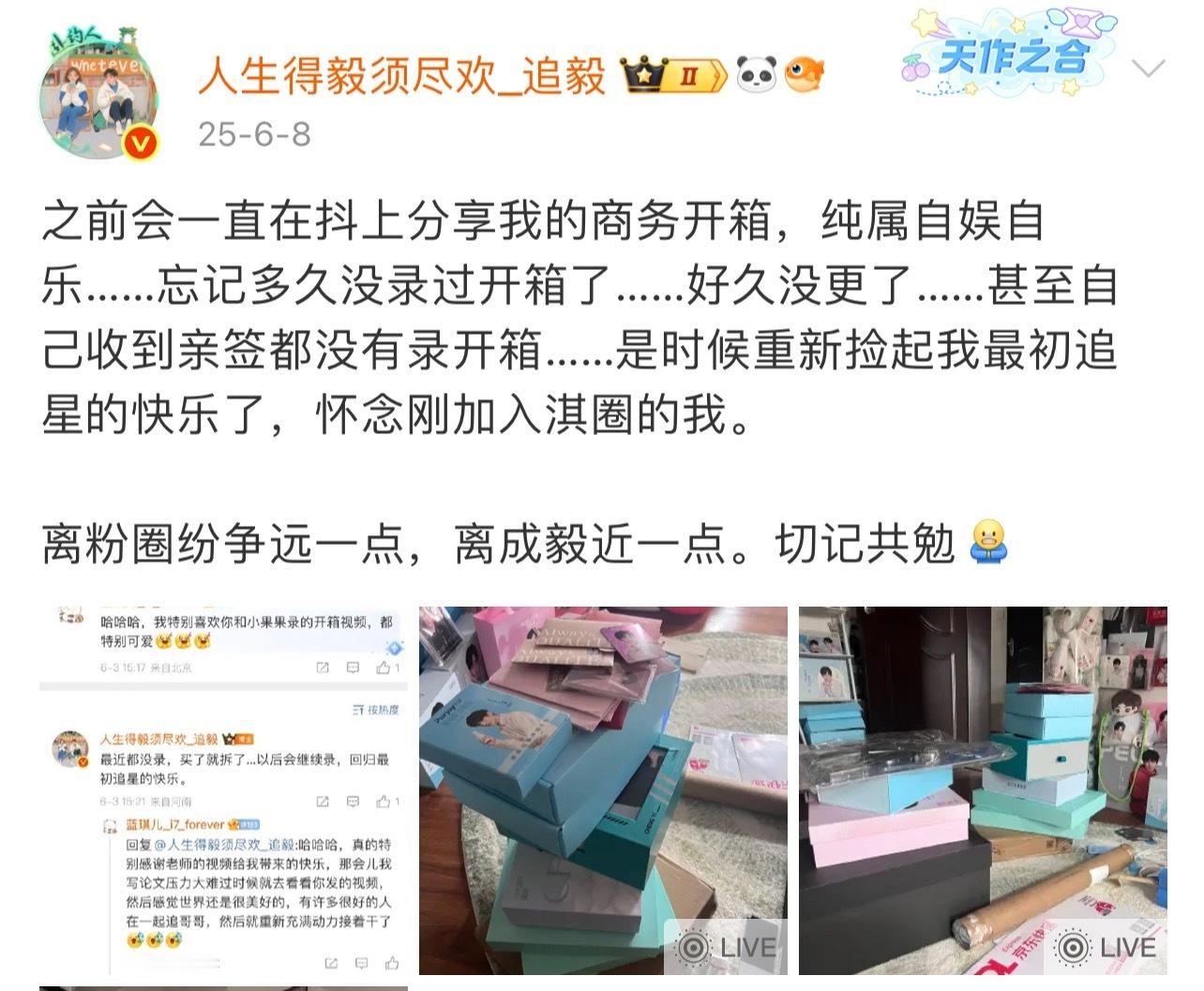 刚看到去年今天的帖子，以前真的有情绪了啥都说幸好去年提醒自己的都做到了！继续分享