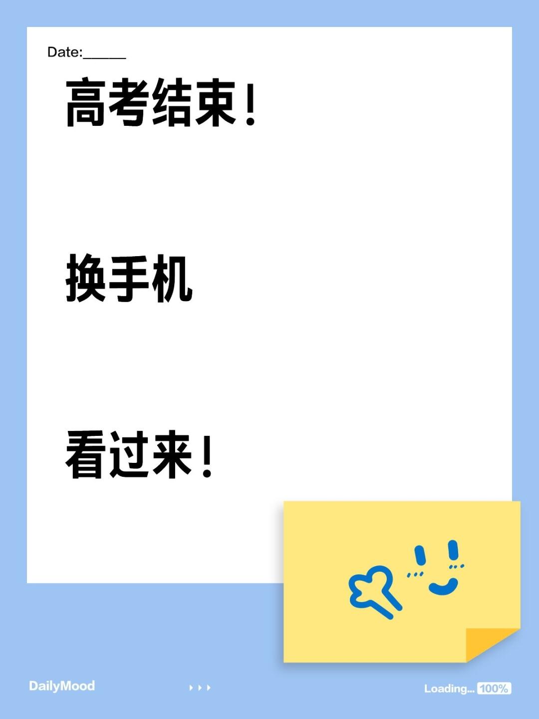 在线一对一推荐手机啦！