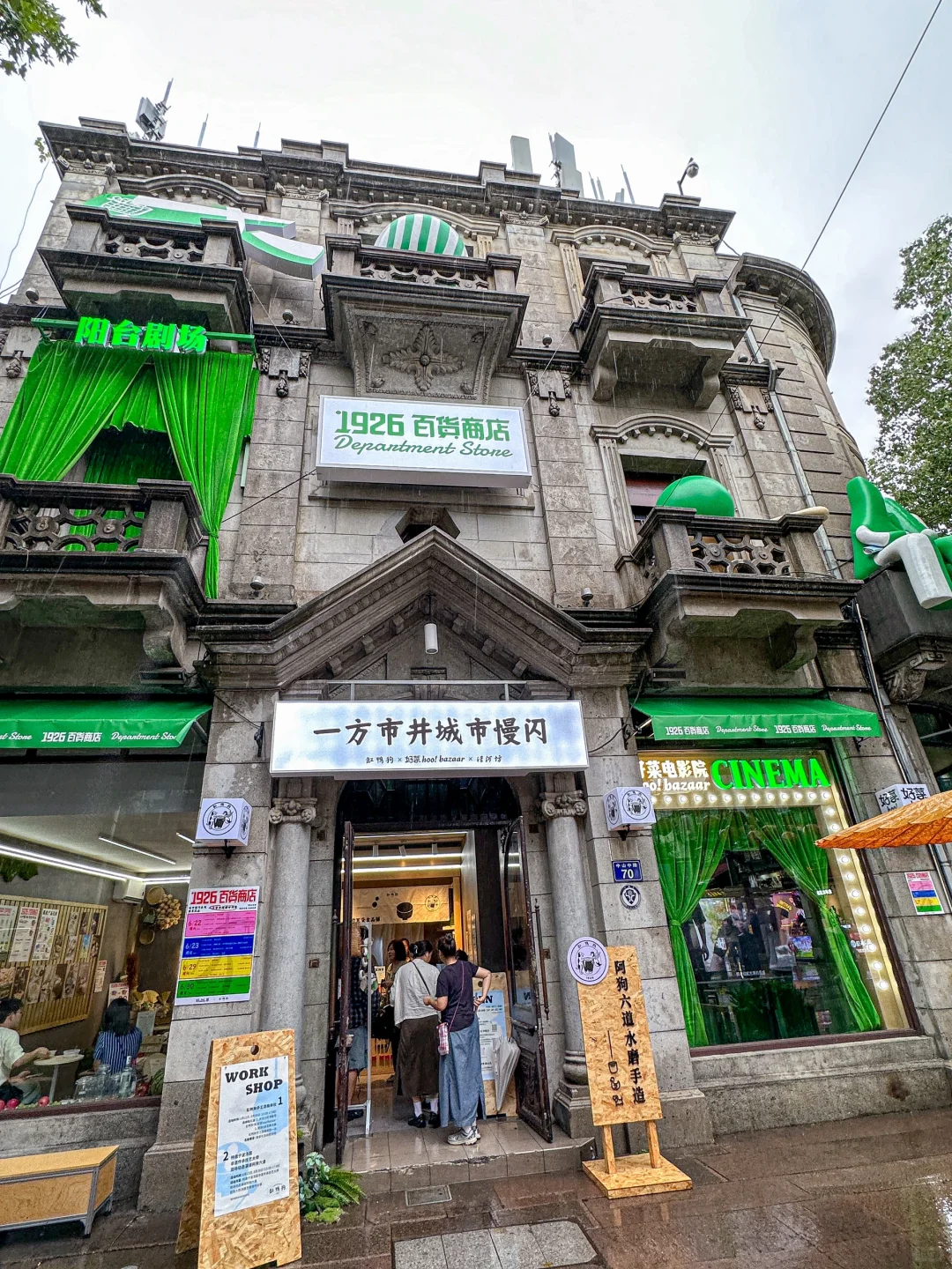 杭州！！路过清河坊，一定不要错过这家！！！