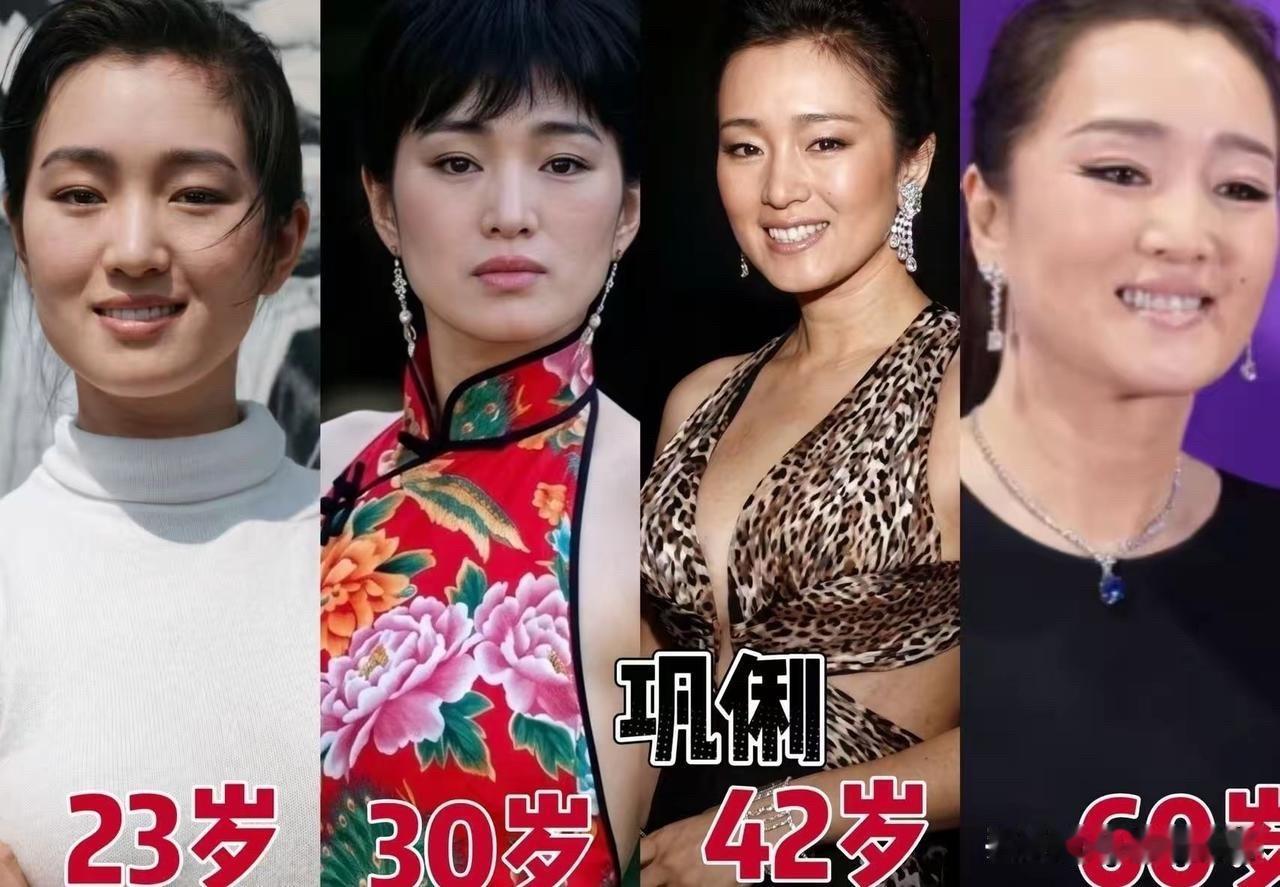 时间缓缓流淌，翻看这几位影坛女神不同年纪的照片，能清晰看见岁月在她们脸上留下的印