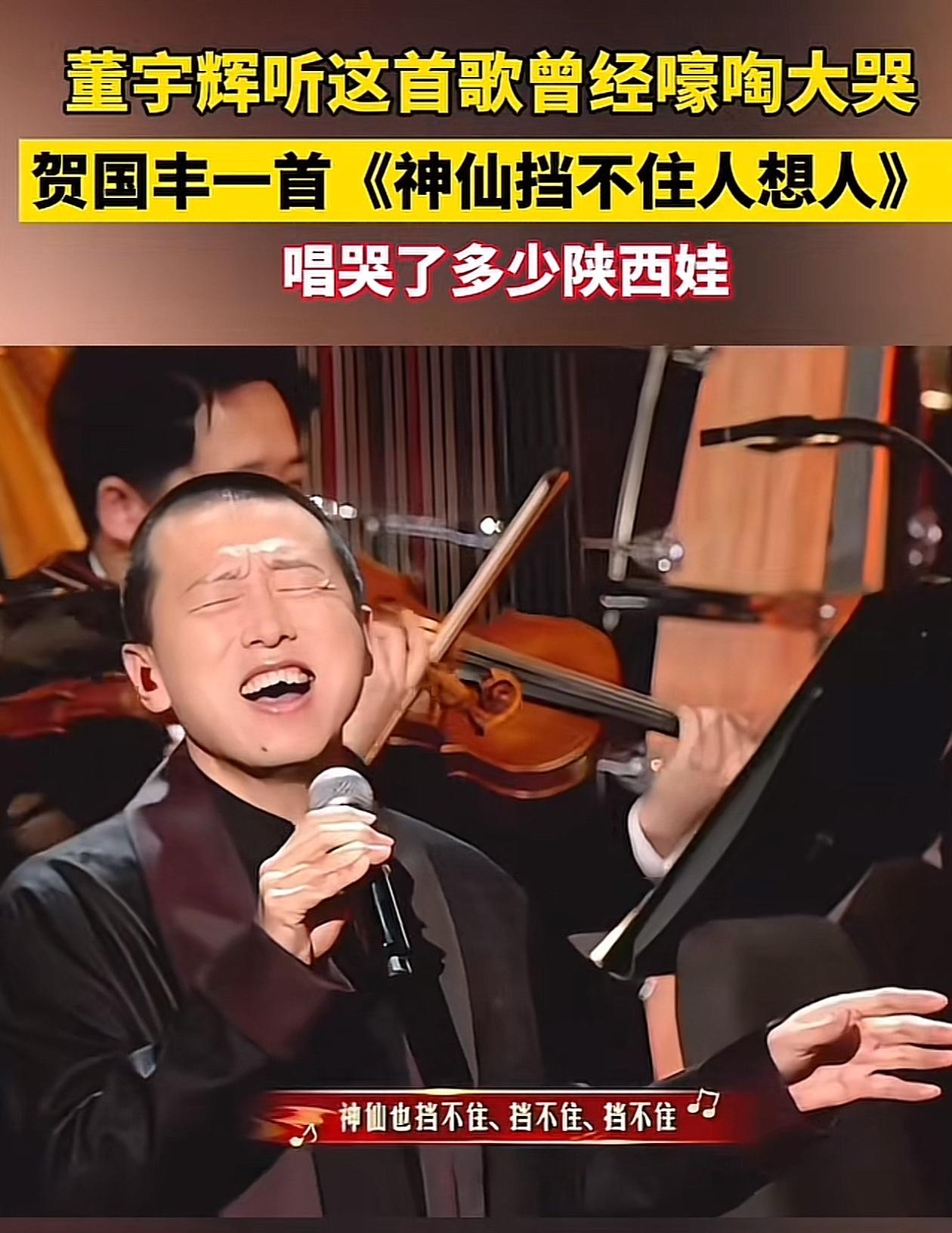 与辉同行主播们的一首《如愿》唱的太好听，
宇辉的两首独唱也非常好听。
因为太优秀