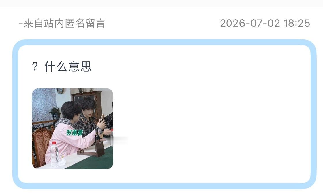 投：这是什么意思？ 