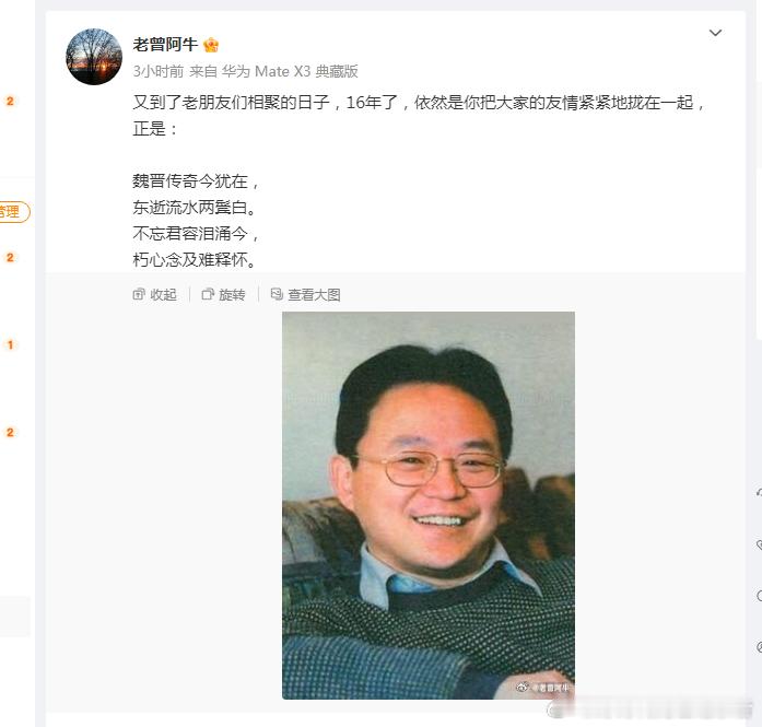 魏东是2008年跳的楼，此后十六年至今，秦光荣、肖建华等人相继落网，明天集团覆灭