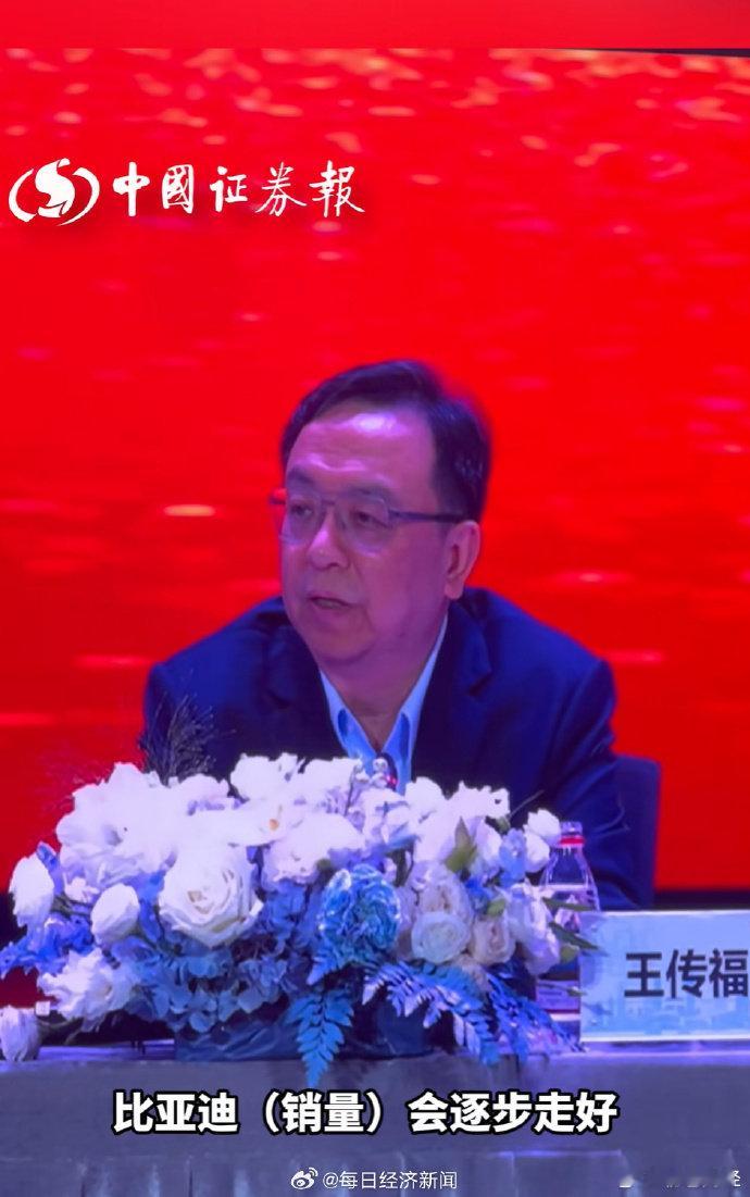 谁懂全仓比亚迪股民的哽咽 【股民哽咽询问比亚迪业务和股价发展前景，称自己只有比亚