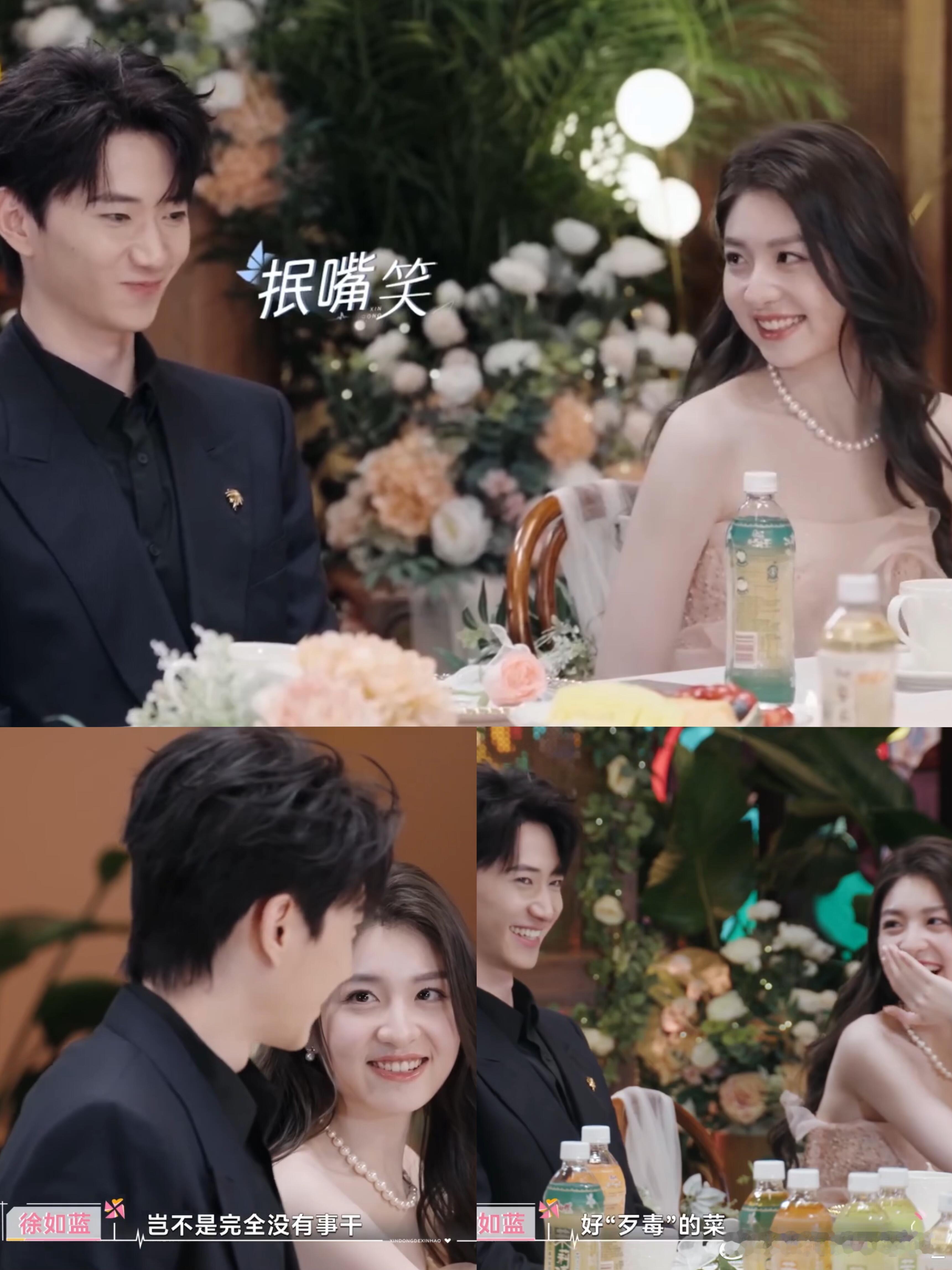 如蓝吃吃的笑，看多了也有点害怕知道是痴痴，她的笑也确实是美，看着男生的那种笑却有